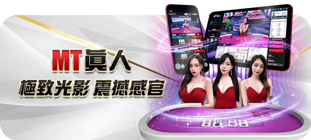 大老爺娛樂城優惠導航｜儲千送千、熱門遊戲一覽